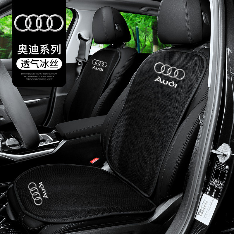 Audi A6L car cushion Q5 Q5 Q3 Q3 A5 A5 A3 S4 S4 ice linen seat interior retrofit
