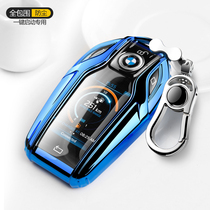Suitable for new BMW 5 Series 6 Series 7 Series 740 LCD GT high-end 530LE smart car key case case buckle X5