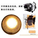 Пленка и телевизионная цветовая бумага Фотография мягкая легкая бумага Фильтр Цвета бумаги сцены фото светло -цветная бумага лазер 82/85 литр цветной бумага Фильтр бумаги и бумага CTO/CTB Утолщенная фоновая светлая светлая бумага