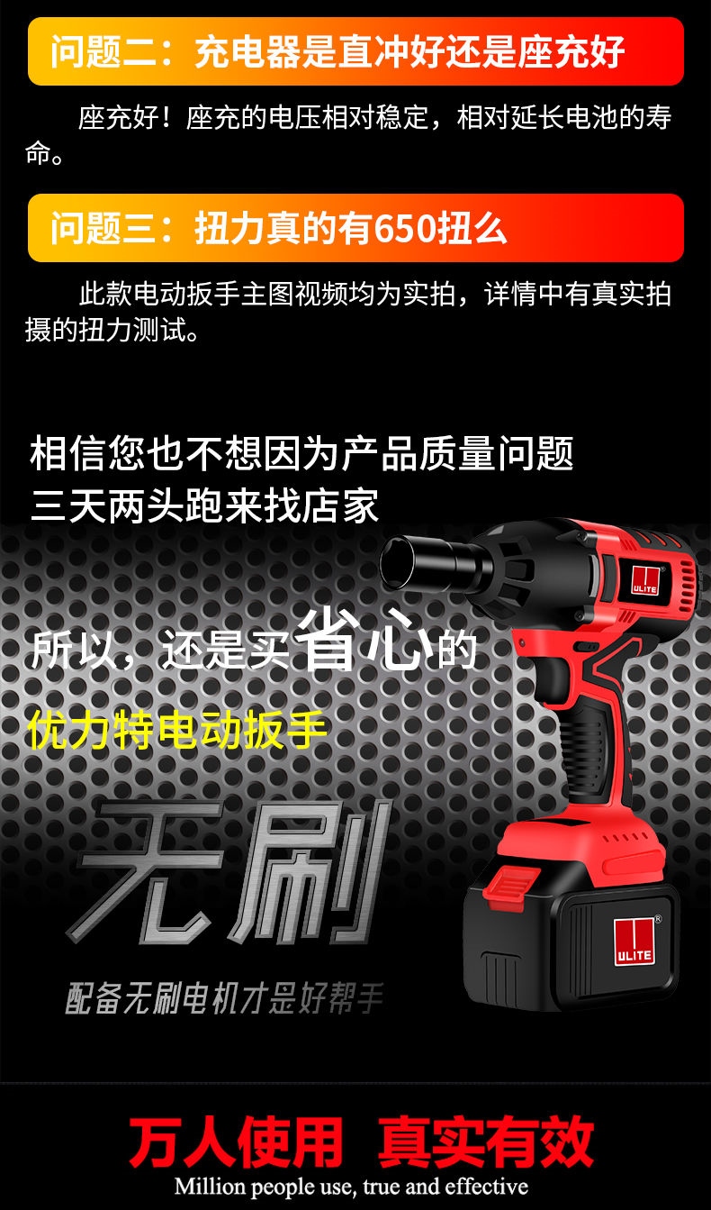 Không chổi than điện pin lithium pin sạc cờ lê tác động xe chân giá đỡ chế biến gỗ tay áo công cụ súng gió - Bộ sửa chữa xe đạp điện sạc xe máy điện