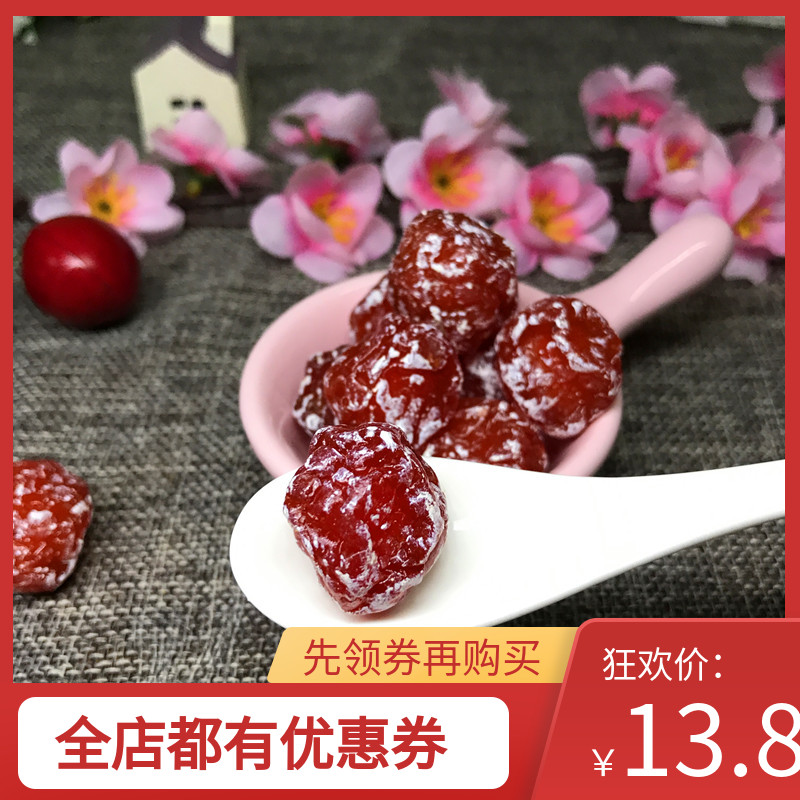 Yogurt plum, creamy and crisp, creamy plum, refreshing and sweet plum meat, candied fruit snacks for pregnant women 500g