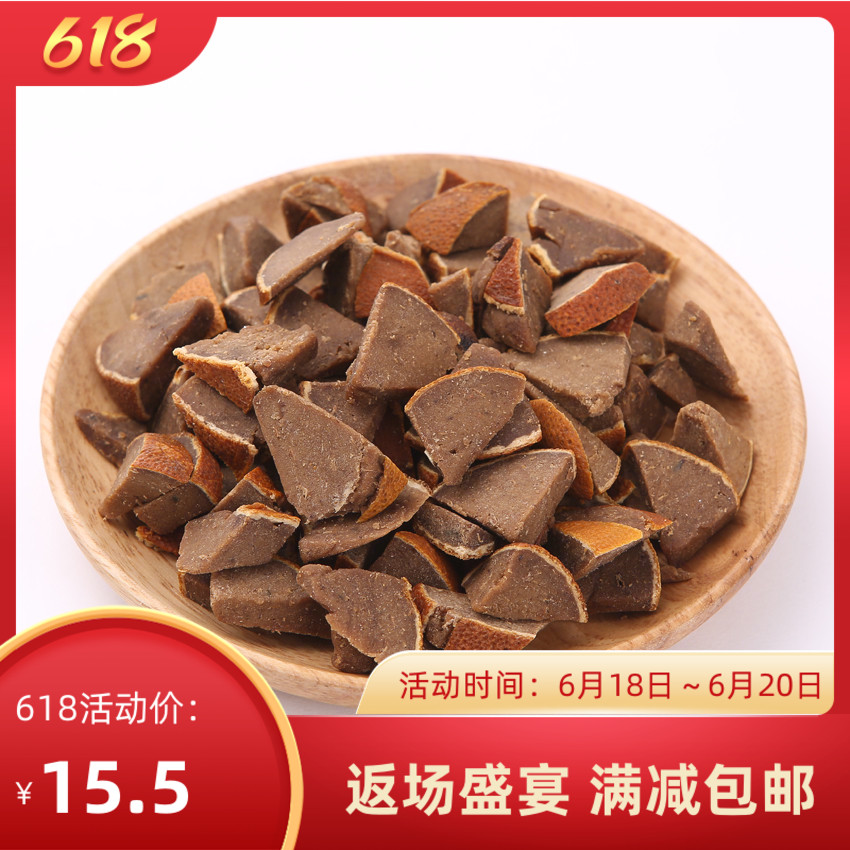 Eight Fairy Fruit Nine Dried Orange Peel 8 Precious Fruit State Orange Red Grapefruit in 500g