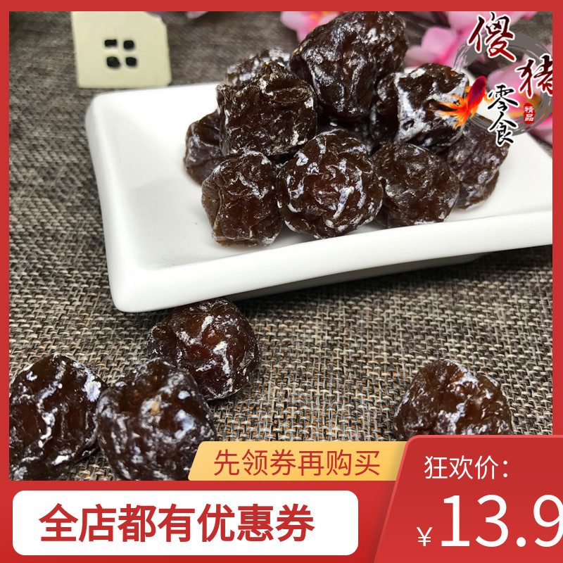 Flowers Mavanv Mevang plum candied fruit Preserved Fruits Lovers Plum Wife Plum 500g One 