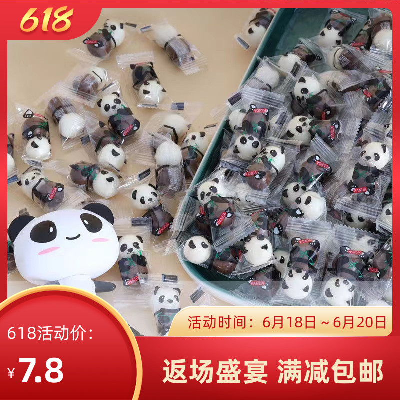 Net Red Little Panda Sugar Chocolate Sandwich Chocolate Bean Children Casual Snacks Small Snacks Bulk Candy 100g