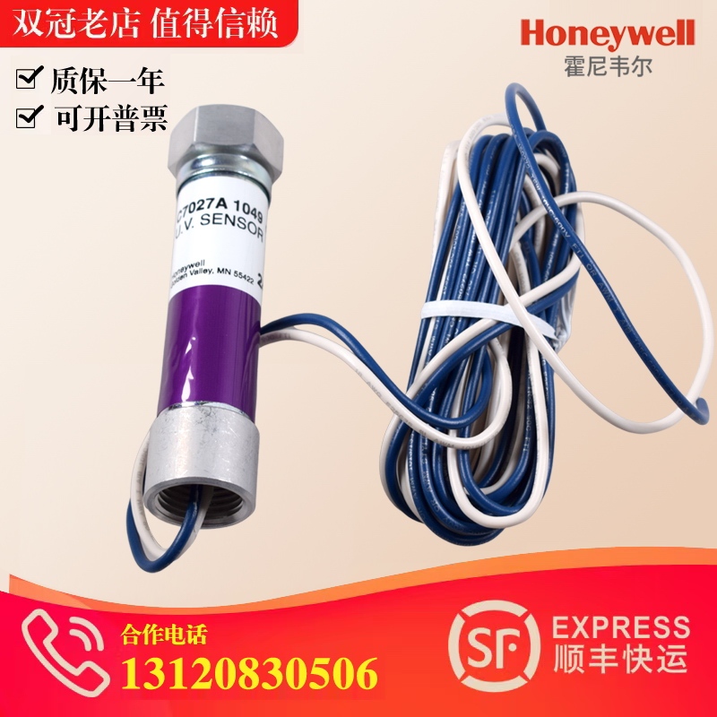 Honeywell Honeywell Flame Probe C7027A1049 C7027A1023 C7027A1072