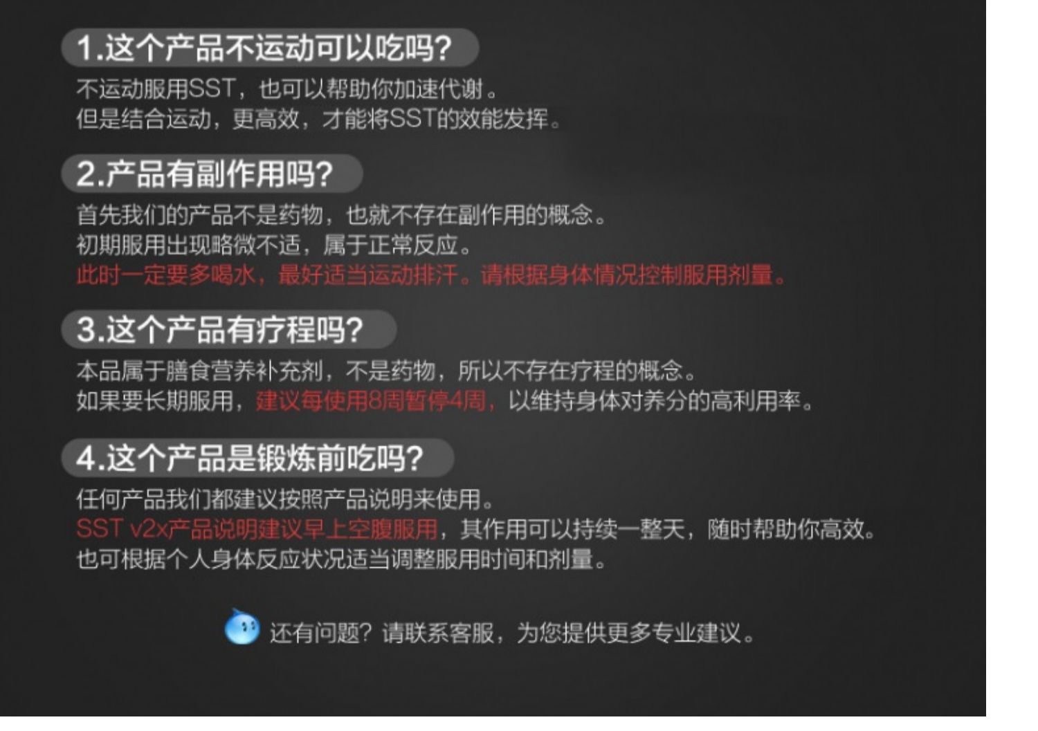 美国SST蓝魔减脂胶囊60粒左旋肉碱健身