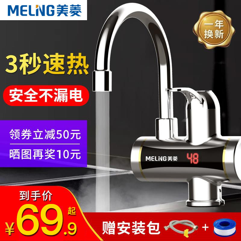 Купить Прекрасный водяной орех что горячей электрический горячая вода ...