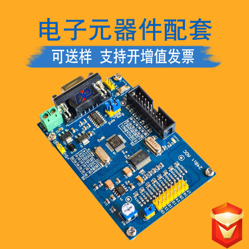 Integrated circuit IC distribution list supporting chip BOM table quotation Full series of electronic components one-stop distribution list