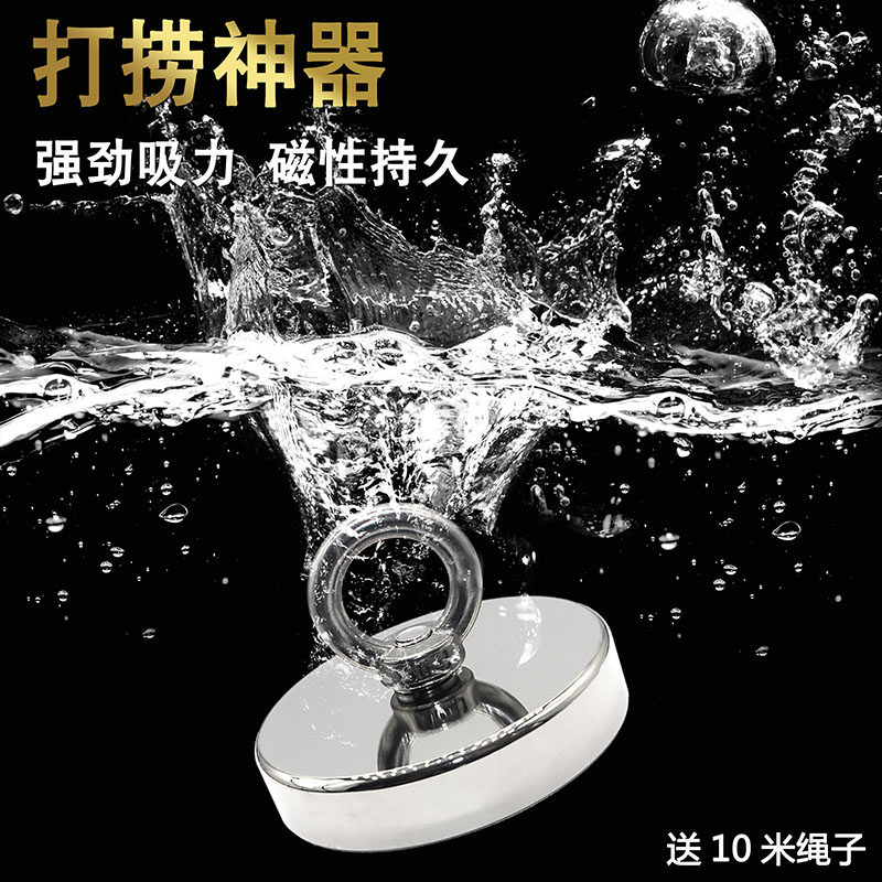 High strength circular rubidium rudium large block of iron absorber magnetic king of magnetic king