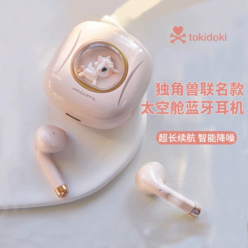 Токидоки Tao Qiduqi корпил Bluetooth наушники True Wireless для девушек, высокая красота, новые игры, спорт, шум