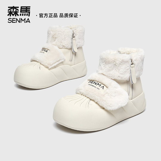 森马加绒高帮鞋女2025新款冬季加厚保暖厚底女鞋小白鞋棉鞋雪地靴