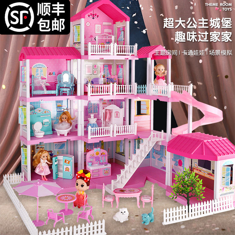Liuyi doll dream mansion pretending to be home wine princess oversized villa castle set children's toy girl