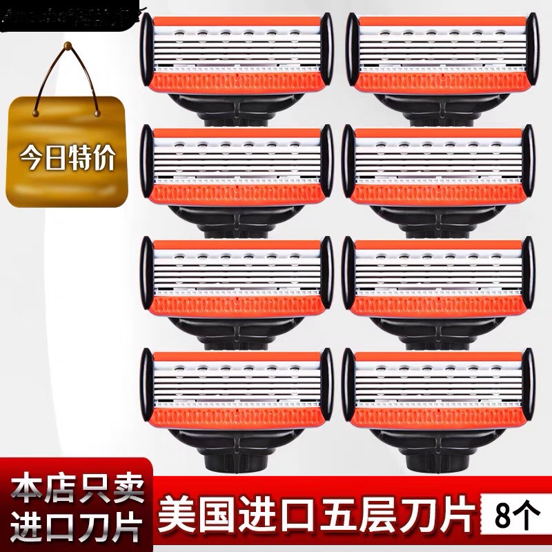 Watsons/Watsons Original Imported Five-Layer Blade Men's Shaving Replacement Razor Heads, Pack of 4, Free Shipping