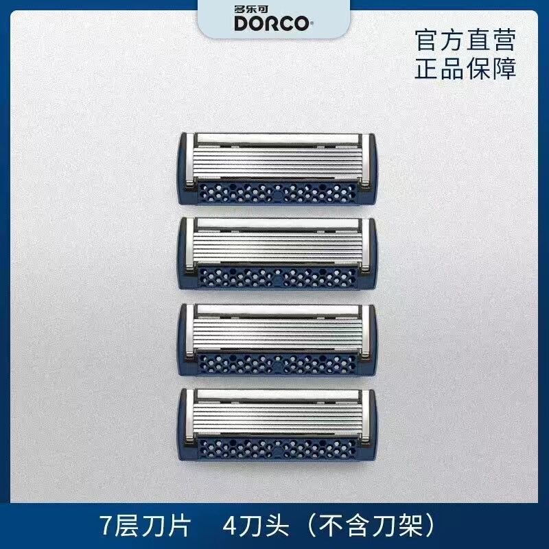 Doleke Korean Imported 7-Layer Blade Manual Razor Shaving Razor Comes with a Gift Box for Men