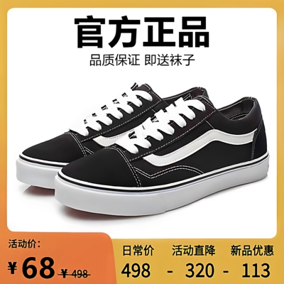 Vans, низкие тканевые эспадрильи подходит для мужчин и женщин, летние универсальные дышащие классические кроссовки для школьников и студентов, в корейском стиле