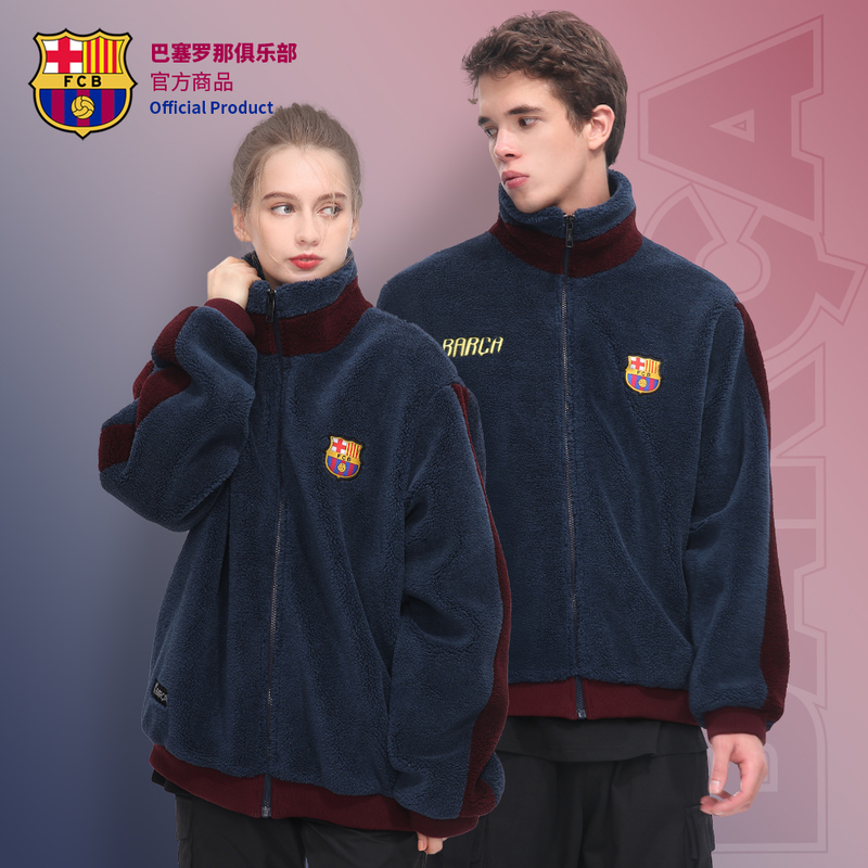 [Official Genuine] Barcelona Club | Barcelona Autumn/Winter Couple's Fleece Thickened Sports Jacket