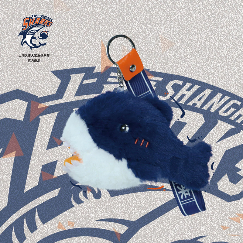 [Official Authentic] Shanghai Jiushi Shark Club |   Cute Shark Pendant Plush Keychain Mascot