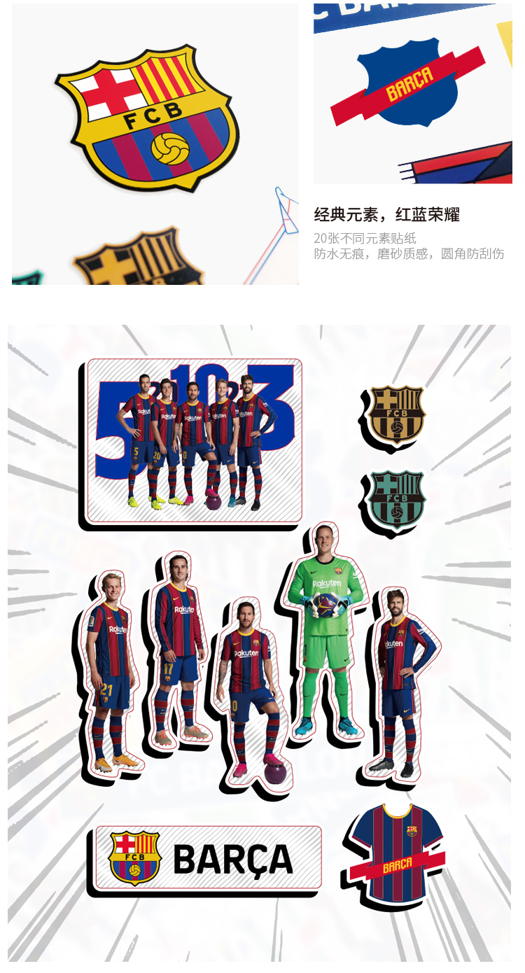 Barça 20 Pcs/Set Sticker Collection