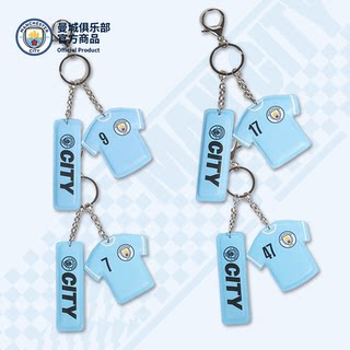 Manchester city club player jersey styling keychain