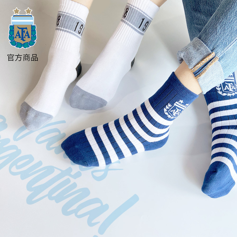Official merchandise for Argentina's national team -- two pairs of combined clothing socks Macy's fans short socks midbarrel thread socks