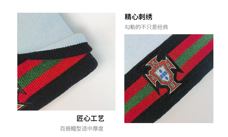 Portugal National Team Official Thick Knitted Hat