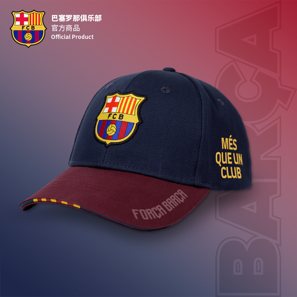Barcelona club Official Offer -- Barça Leisure Baseball Cap Duck Tongue Cap 100 Hitch Summer Tibetan Blue Collage-Taobao
