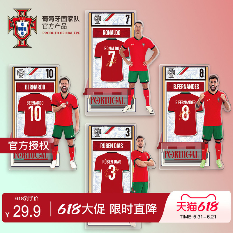 [Official Authentic Product] Portugal National Team |   Player Standee World Cup Fan Phone Holder
