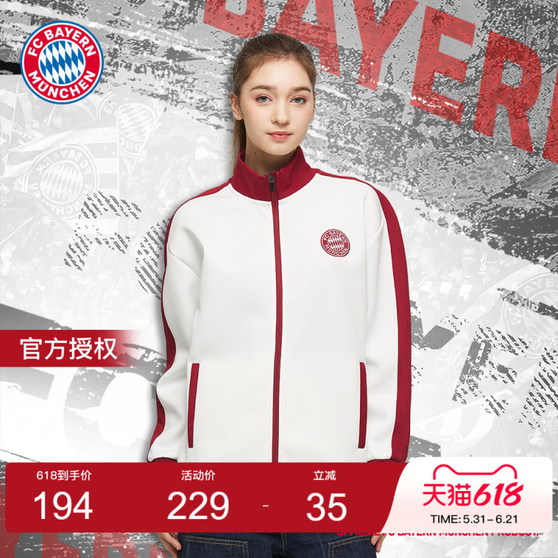 [Official Genuine] Bayern Munich Football Club | Red and White Color Block Zipper Jacket Football Fan Sports Jacket