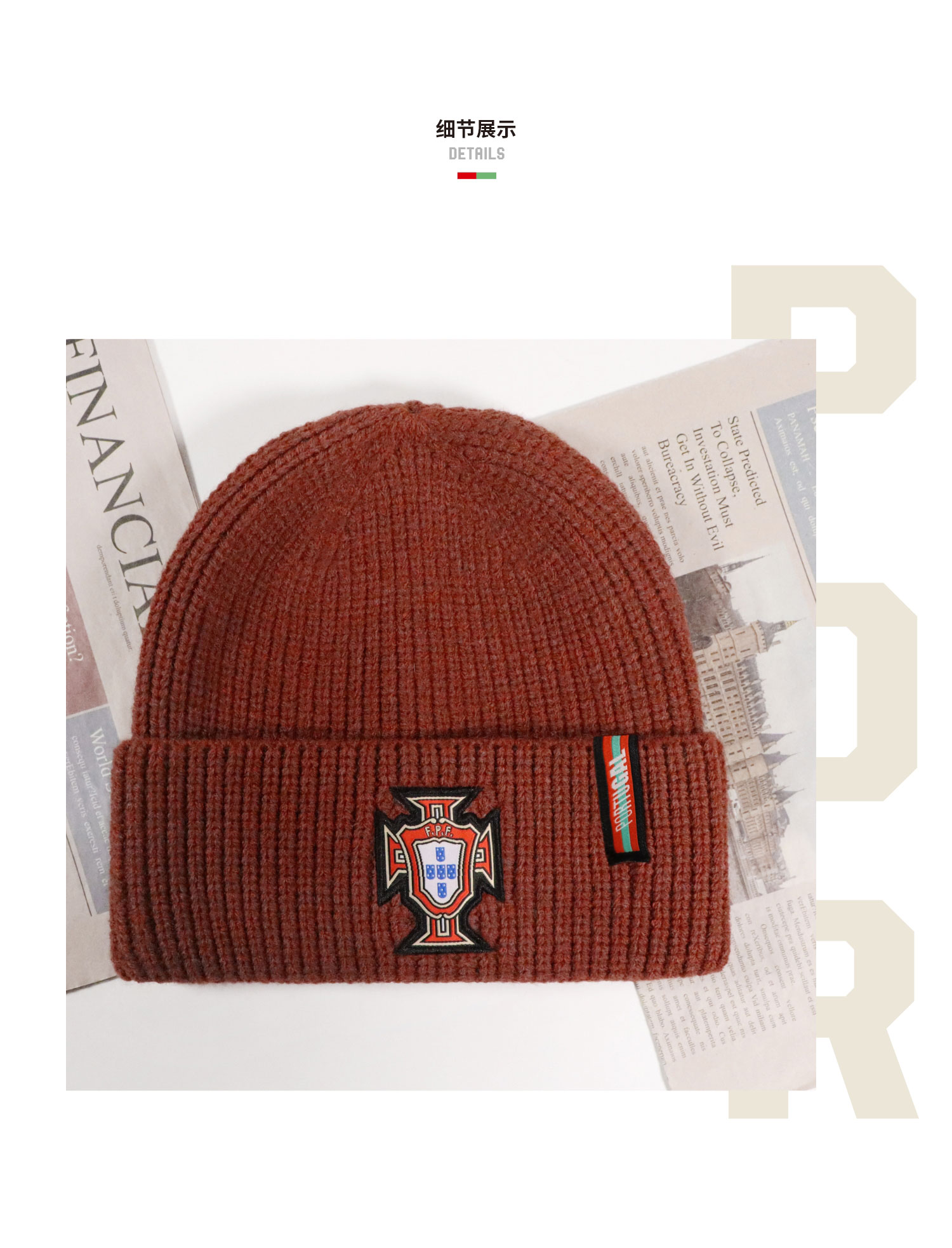 Portugal National Team Official Knitted Wool Cap