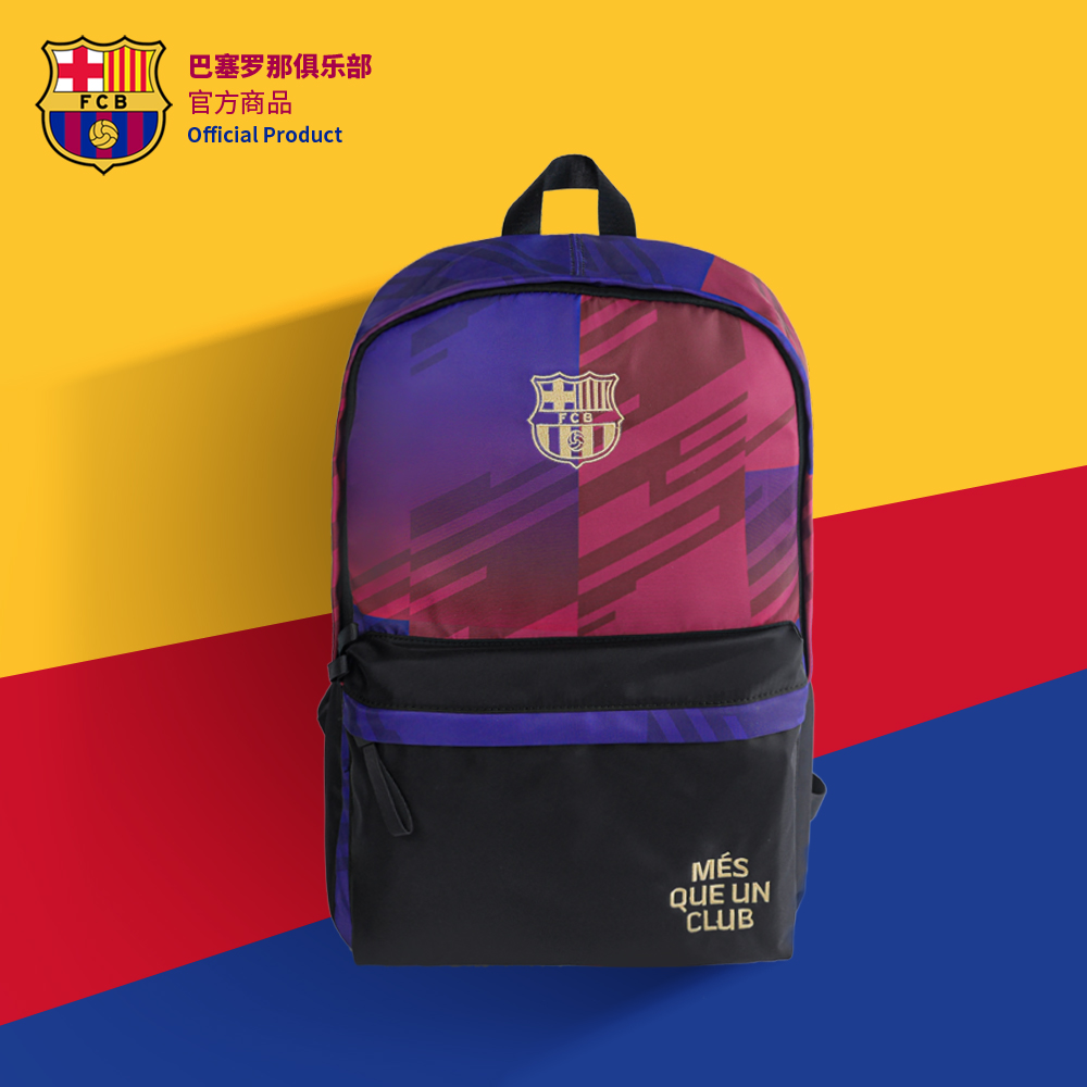 Barcelona club official goods -- Barcelona's new men and women double shoulder bag backpacks foot fan bag-Taobao