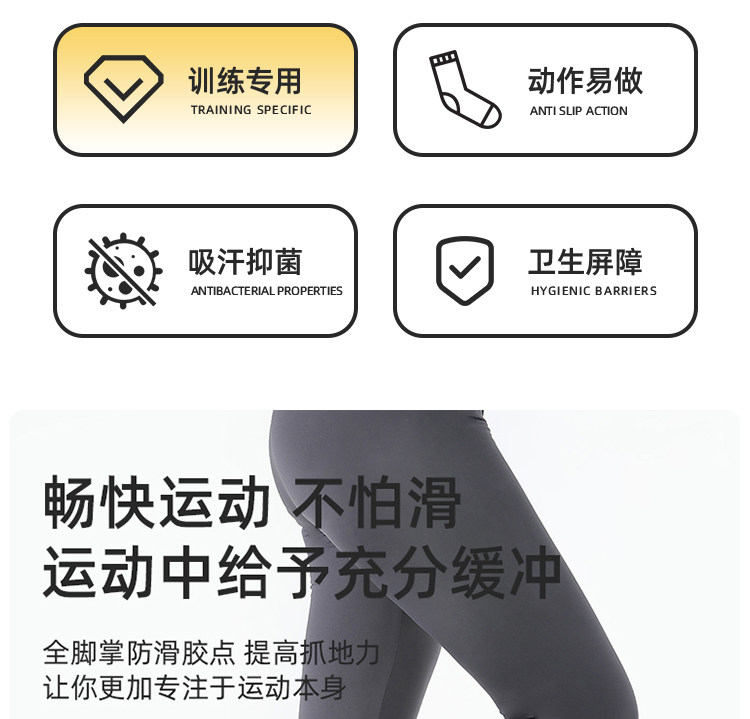 Носки yoga条纹专业防滑普拉提瑜伽袜子专业训练长袜运动分趾五指中筒袜