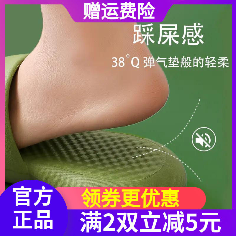 Ride with wind breaking sister's same slippers Slip Slip Slip Slip Slip Slip slippers EVA slippers EVA slippers Anti-slip and deodorant thick bottom