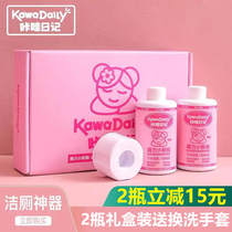 Kawha Daily click Diary Magic Little Pink Bottle Fourth Generation Automatic Toilet Toilet Toilet Toilet toilet