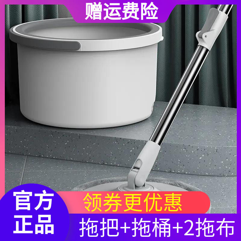 (clean new technology net pollution separation) Easy Li home multi - function mop with scraping strip 360° to decontaminate the cost