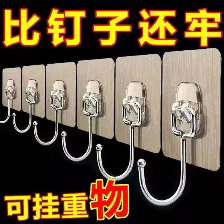 挂钩强力粘胶墙壁贴墙上承重透明无痕挂勾贴钩免打孔钩子粘贴粘钩