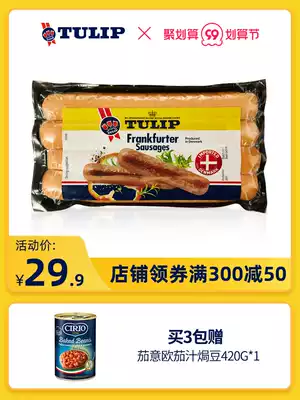 Take 3 Send Sauce Baked Beans Denmark Imported Tulip Frankfurt Smoked Sausage Breakfast Sausage 280g