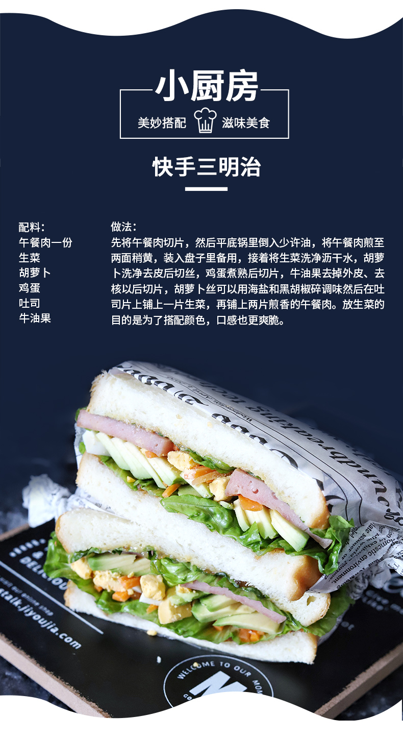 丹麦皇家认证 Tulip 郁金香 经典午餐肉罐头 340g*2罐 图10