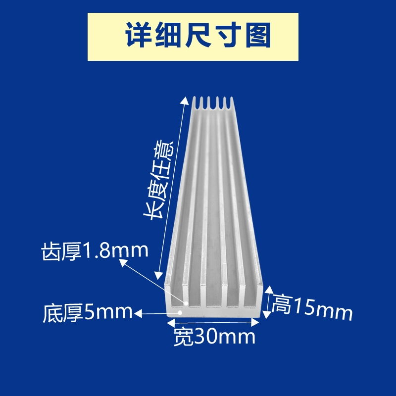 Tản nhiệt nhôm chiều rộng 210 chiều cao 100 vây răng mật độ cao hợp kim nhôm khuếch đại công suất làm lạnh vây tùy chỉnh nhôm hồ sơ tản nhiệt