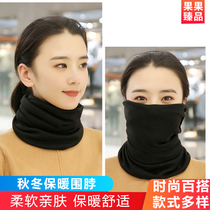 Warm collar spring and autumn windproof warm scarf sleeve head collar winter Korean version of Joker cold riding lady mask