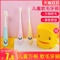 Childrens toothbrush ten thousand hair soft hair milk toothbrush 1-2-3-4-5-6 years old baby tooth guard brush baby toothpaste set