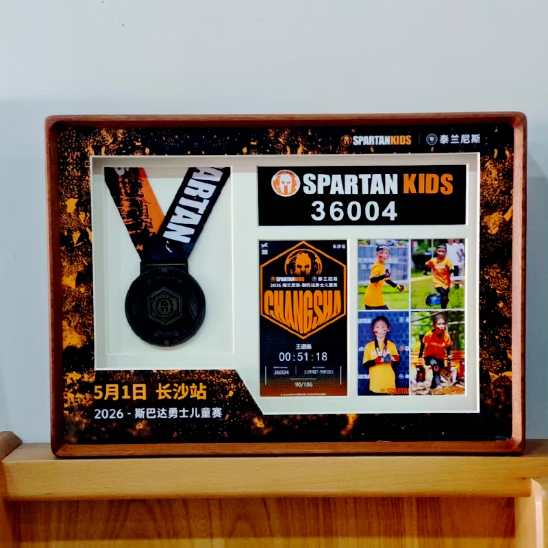 Spartan Warrior Race Children's Warrior Race Medal Framing Storage Display Keep Medal Marathon Medal Spartan Warrior Race Children's Warrior Race Medal Framing Storage Display Keep Medal Marathon Medal