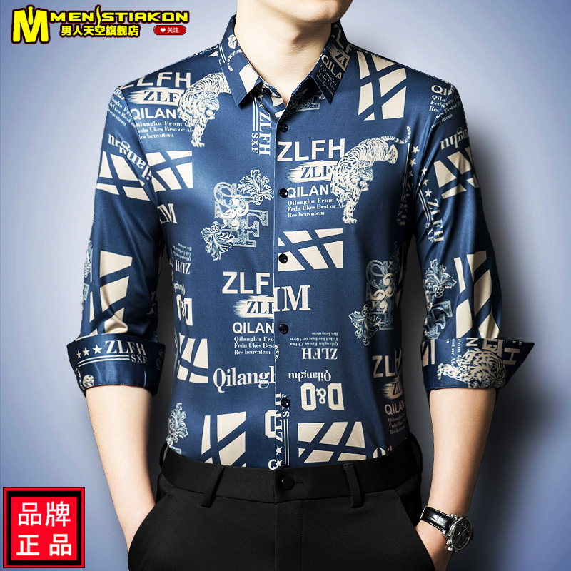 High-End Seamless Printed Ice Silk Long-Sleeved Shirt Casual Men's Middle-Aged Autumn Thin Floral Shirt New Style 2025 Men