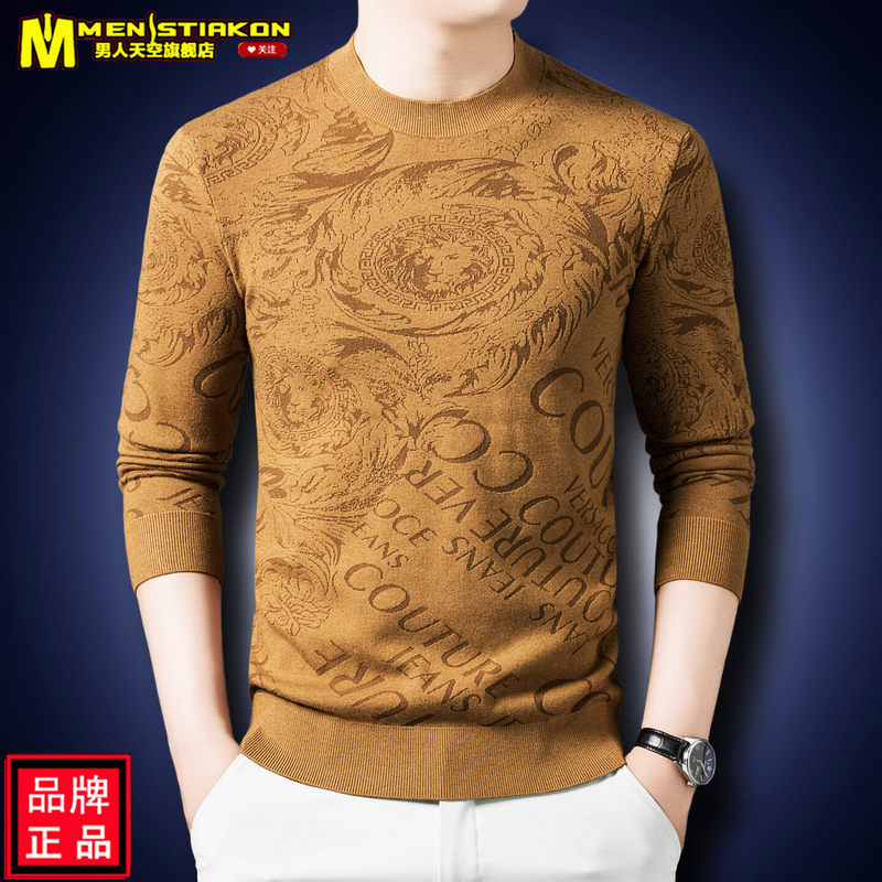 Autumn New Men's Long-Sleeve Knit Sweater Thin Sweater Casual Base Shirt T-Shirt Men 2025 Trendy Jacquard Lion