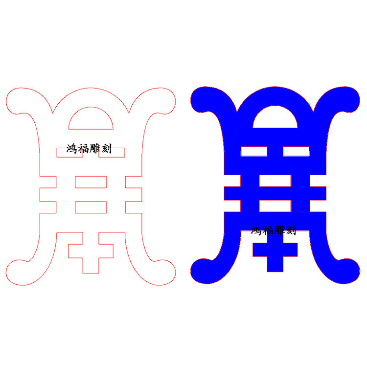 寿字雕 O1CN01sfFTls1cOGcKNnt5x_!!