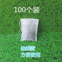 Small seal bag tea filter bag gauze tea bag tea bag tea bag foot bath eye storage bag