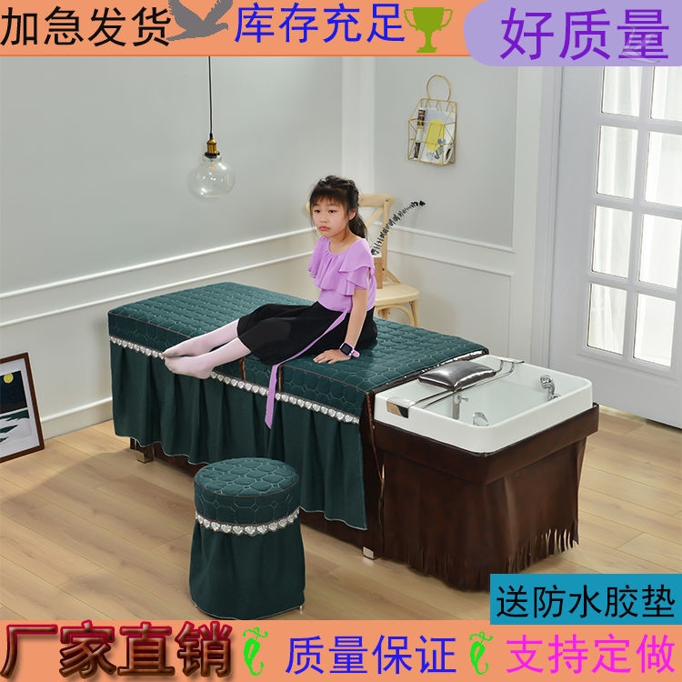 Thai-style shampoo bedspread new product recommended massage high-quality non-slip beauty physiotherapy head therapy bed special mattress custom-made