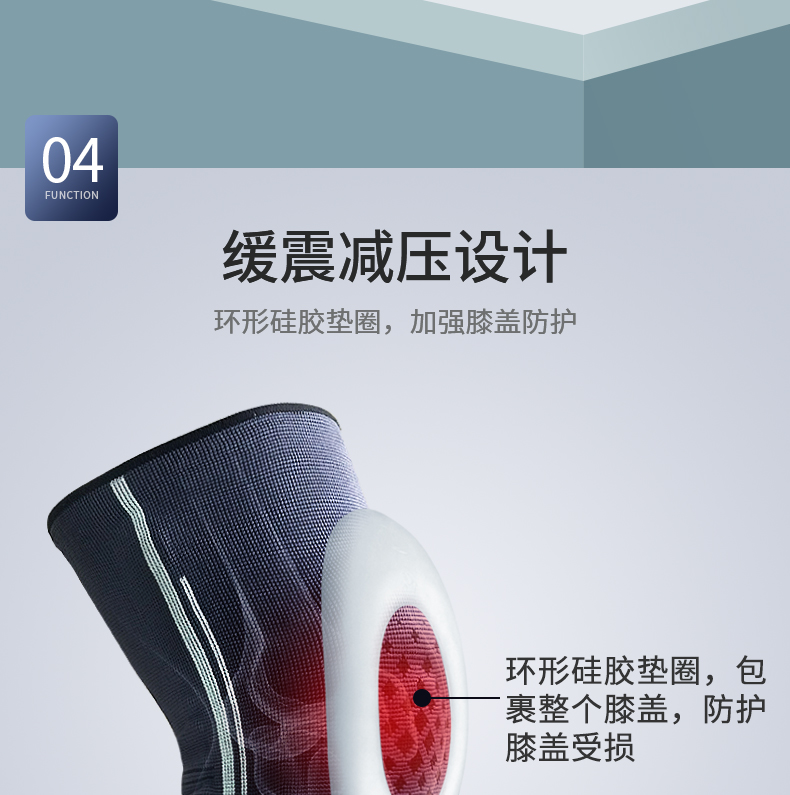小米生态链 Airpop Plus 硅胶运动护膝 图9