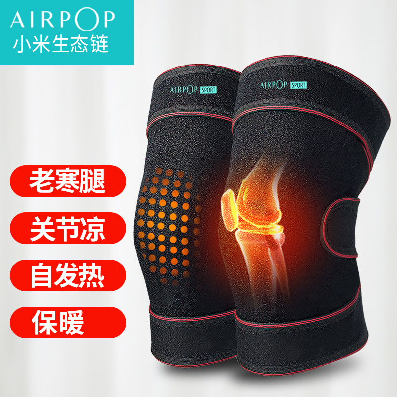 Millet ecological self-heating warm knee pads old cold legs men and women paint joint knee pain middle-aged and elderly cold winter