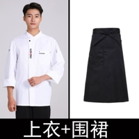 Белый лонгслив, фартук