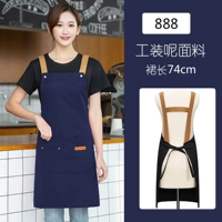 888 синих рабочих водонепроницаемых (H -образный ремешок)